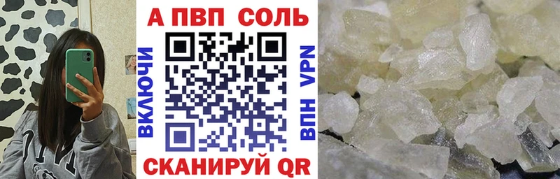 KRAKEN как войти  Дедовск  Альфа ПВП СК  купить наркотик 