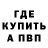 МДМА VHQ LOSS.