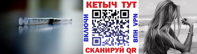 Кетамин VHQ  Дедовск 