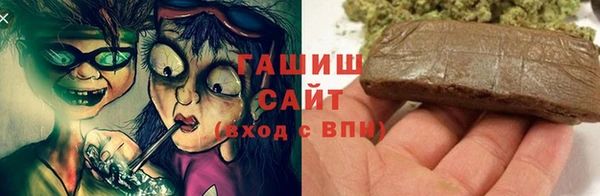 мет Бородино