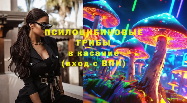 ALPHA-PVP Бугульма