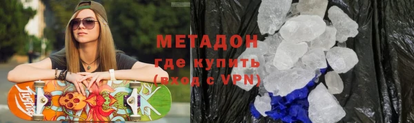 MDMA Premium VHQ Бронницы
