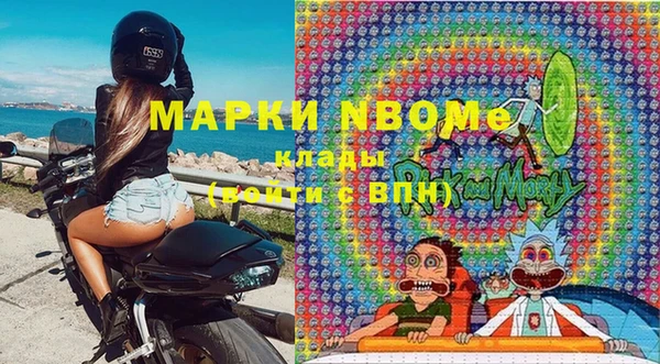 MDMA Premium VHQ Бронницы