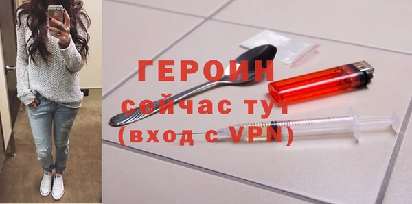 ALPHA-PVP Бугульма
