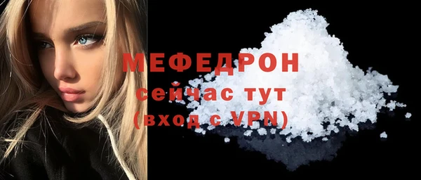 мет Бородино