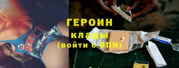 мет Бородино
