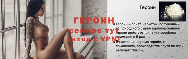 мет Бородино