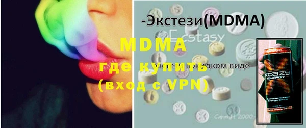 MDMA Premium VHQ Бронницы