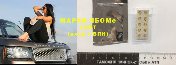 MDMA Premium VHQ Бронницы