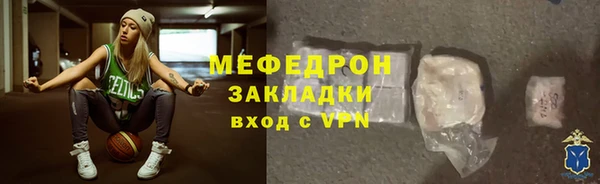 ALPHA-PVP Бугульма