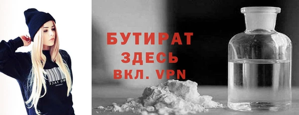 MDMA Premium VHQ Бронницы