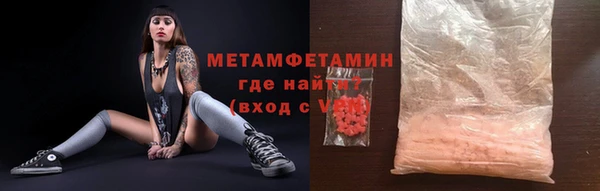 ALPHA-PVP Бугульма