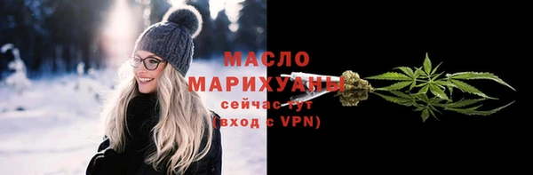 мет Бородино