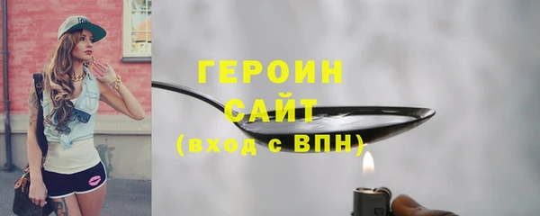 MDMA Premium VHQ Бронницы