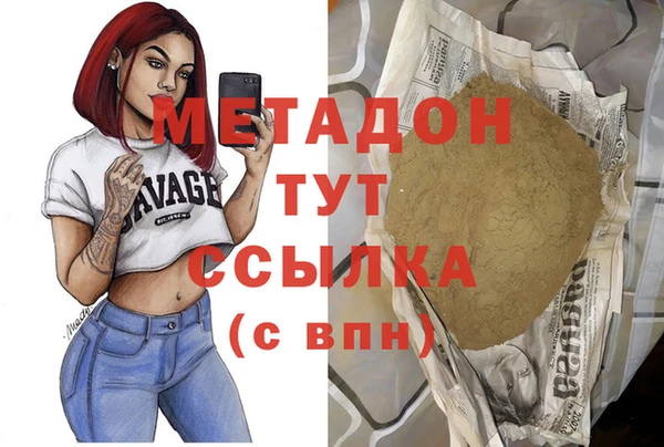 MDMA Premium VHQ Бронницы