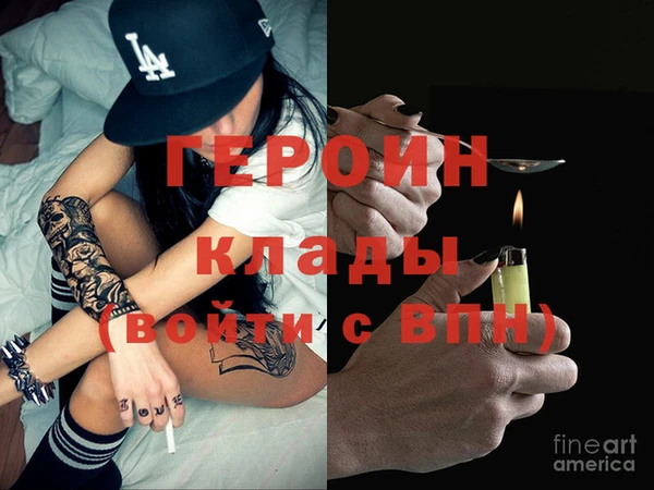 ALPHA-PVP Бугульма