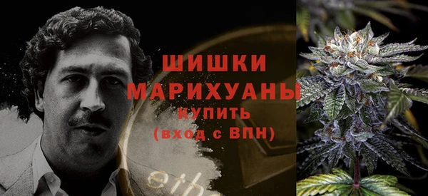 MDMA Premium VHQ Бронницы
