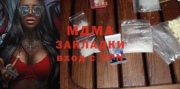 мет Бородино
