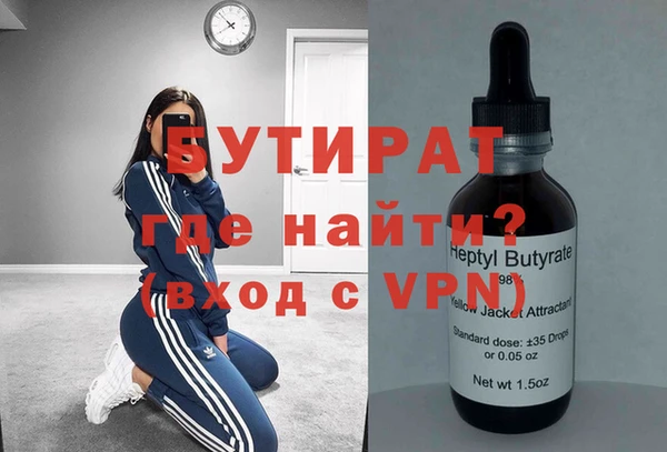 MDMA Premium VHQ Бронницы