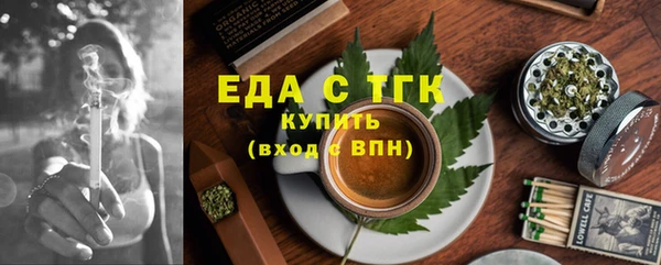 ALPHA-PVP Бугульма