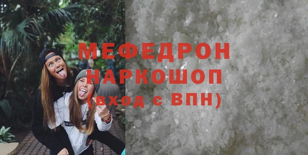 ALPHA-PVP Бугульма