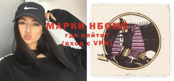 мет Бородино