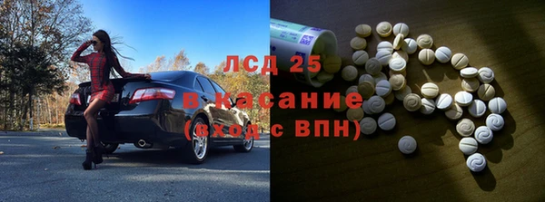 ALPHA-PVP Бугульма