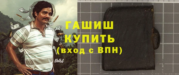 ALPHA-PVP Бугульма