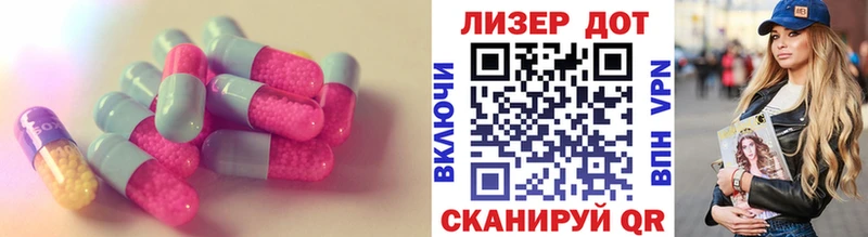 площадка формула  Дедовск  LSD-25 экстази кислота  где купить наркоту 