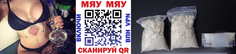 Мефедрон mephedrone  Дедовск 