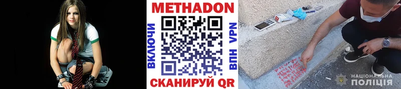 мега ссылки  Дедовск  Метадон VHQ 