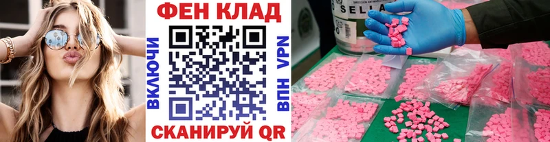 дарк нет наркотические препараты  Дедовск  Метамфетамин мет 