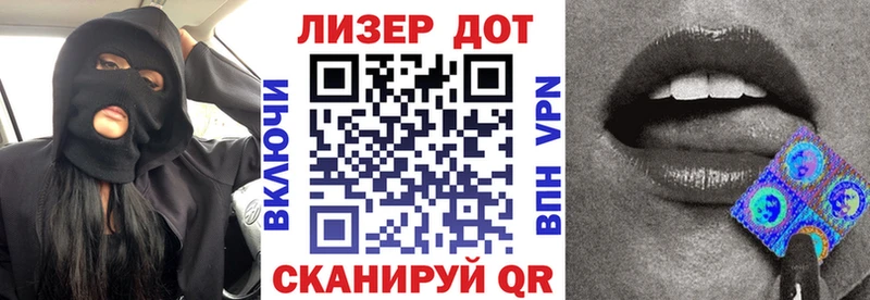 Марки 25I-NBOMe 1,8мг  Дедовск 