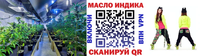 ТГК вейп  закладка  блэк спрут рабочий сайт  Дедовск 